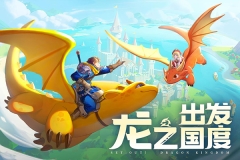 龙骑士学园手游官网版图2