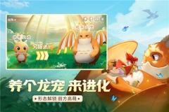 龙骑士学园手游官网版图5