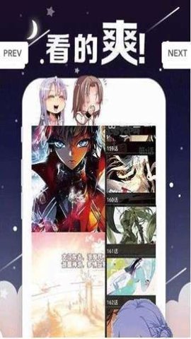 丫丫漫画app图2