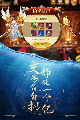 青云诀官网版图4