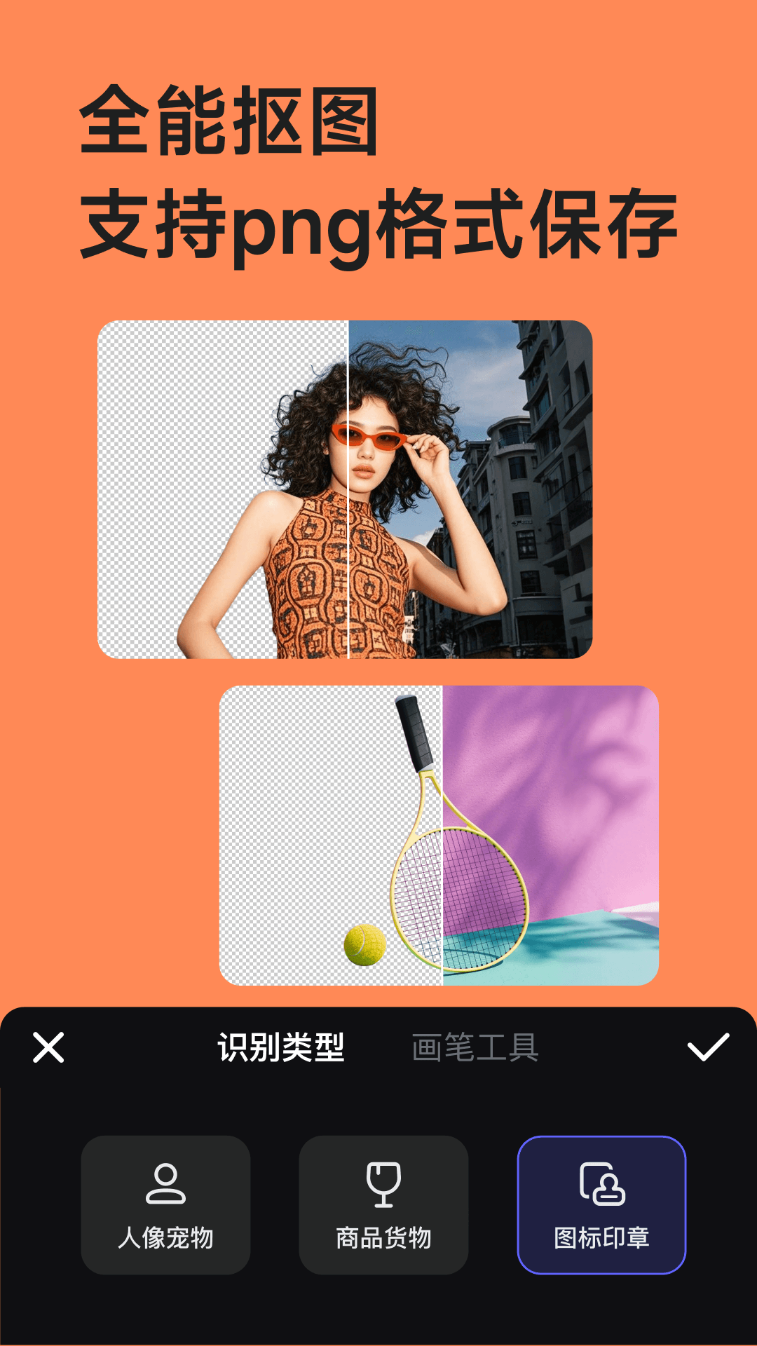 美图设计室app官方版图3