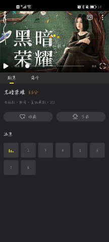 韩站官方版图2