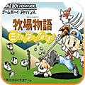牧场物语矿石镇的伙伴们手机版 v3.0