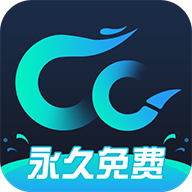 CC加速器2025 v2.1