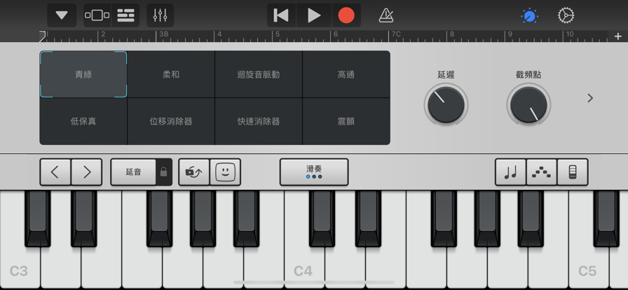 库乐队官方版图1