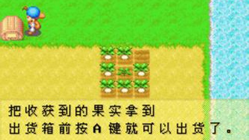 牧场物语矿石镇的伙伴们手机版图1