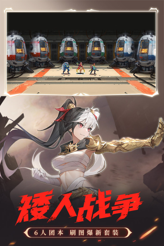 时空猎人最新版图2