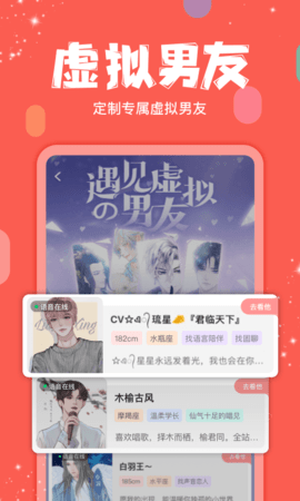 克拉克拉app图1