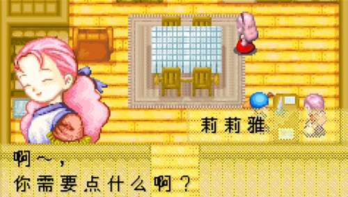 牧场物语矿石镇的伙伴们手机版图3