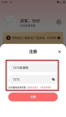 次元动漫城app图3