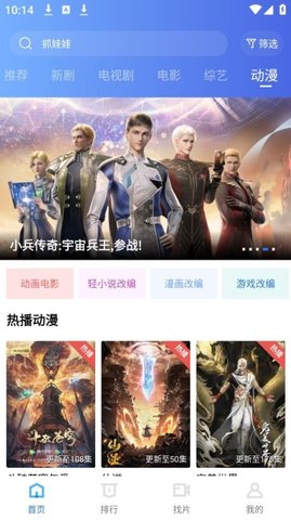 油条视频2025最新版本图3