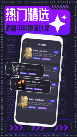 三妹影院app图3
