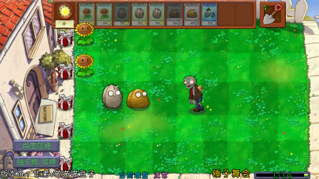 植物大战僵尸抽卡版重置版(抽卡版PVZ)