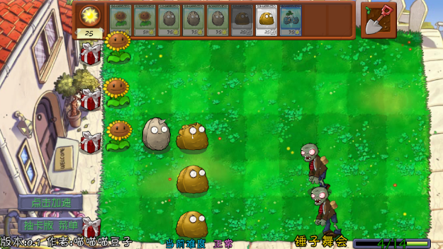 植物大战僵尸抽卡版重置版(抽卡版PVZ)