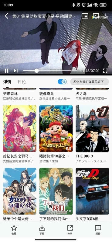 星影影视app官方版图2