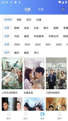 油条视频2025最新版本图1