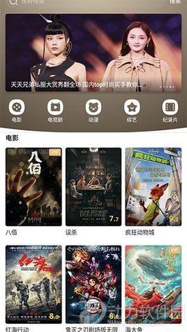 叮咚影视2025图3