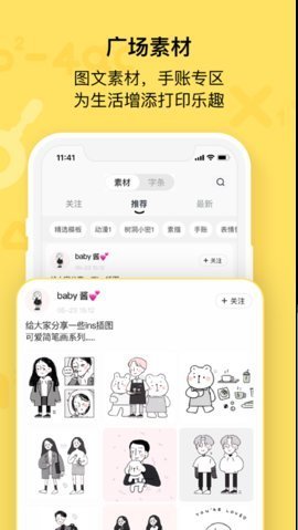 喵喵机手机版图3