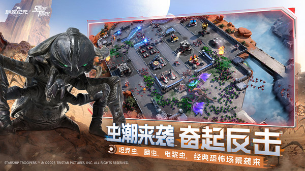 群星纪元手机版图2