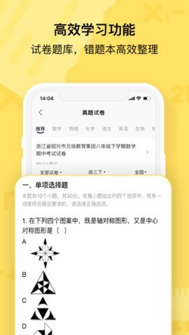 喵喵机手机版图1