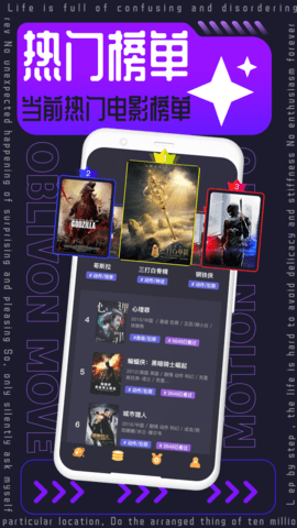 三妹影院app图1