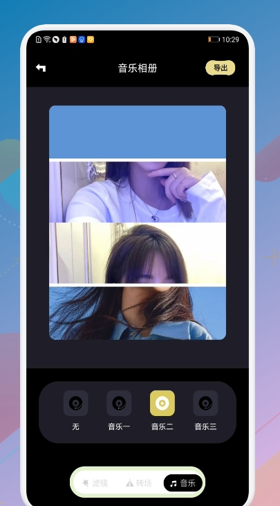 合欢视频官方正版图3