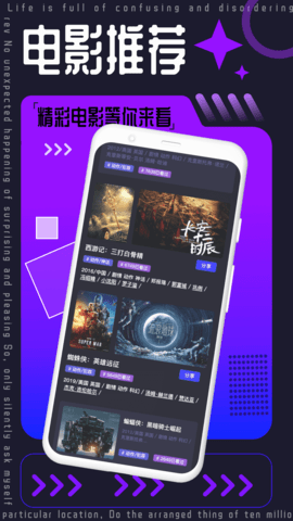 三妹影院app图2