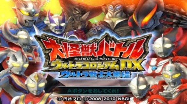 大怪兽格斗dx图2