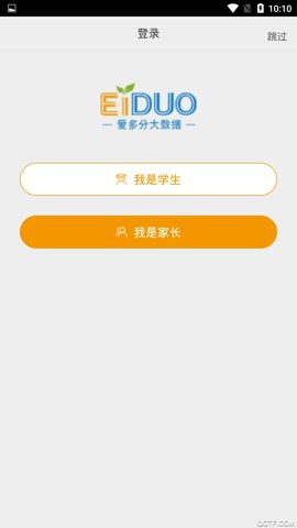 爱多分app官方版图1