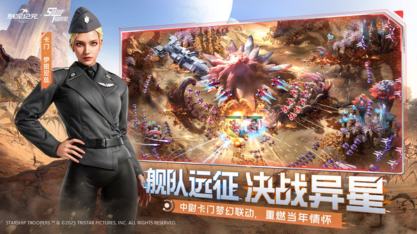 群星纪元手机版图3