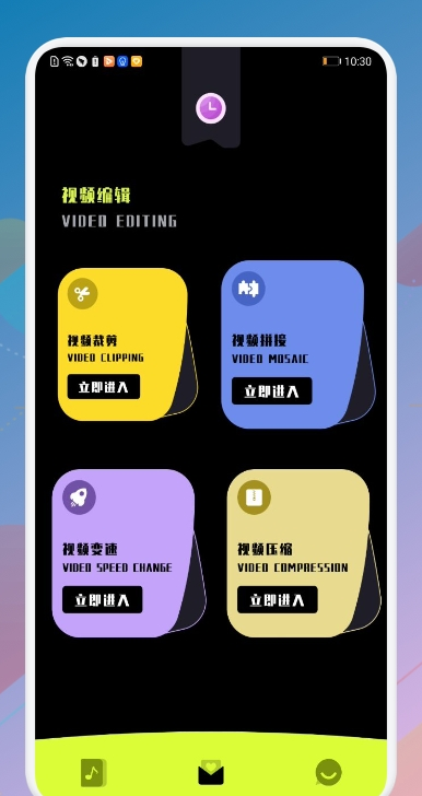 合欢视频官方正版图1