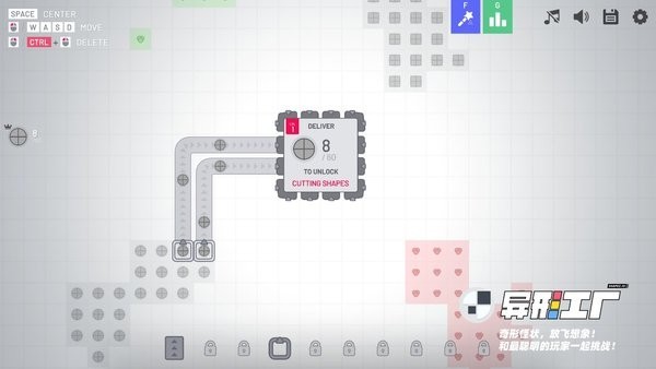 异形工厂手机版图2