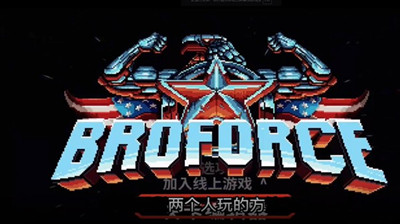 武装原型手机版图1