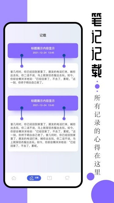 ao3阅读器手机版图2