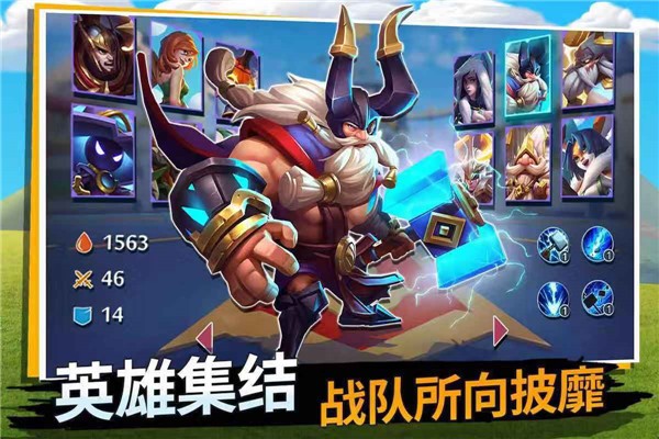 城堡争霸台服图1