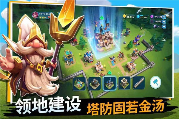 城堡争霸台服图3