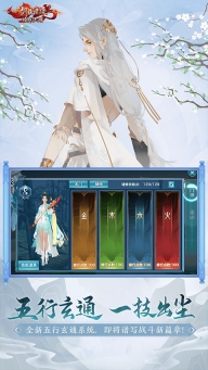 新剑侠情缘正版图2