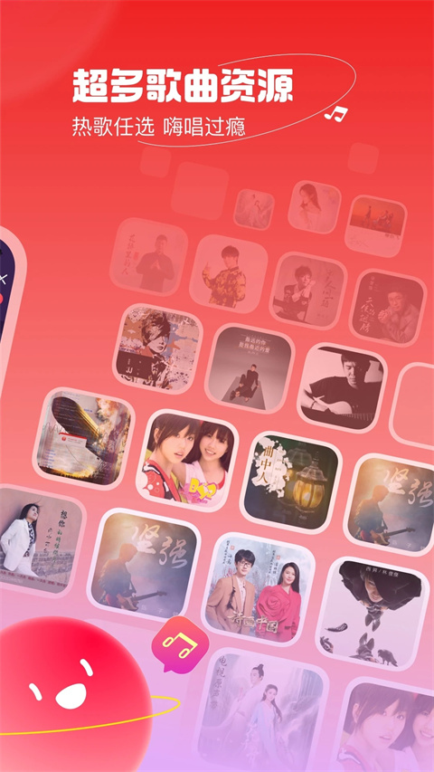 唱吧免费版图1