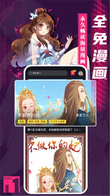 紫可可动漫官方正版图3