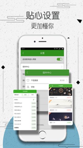 爱小说免费版图1