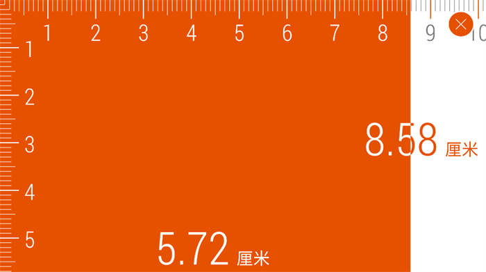 尺子电子版图2