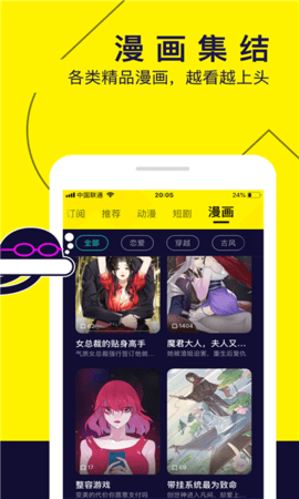水母动漫2025图3