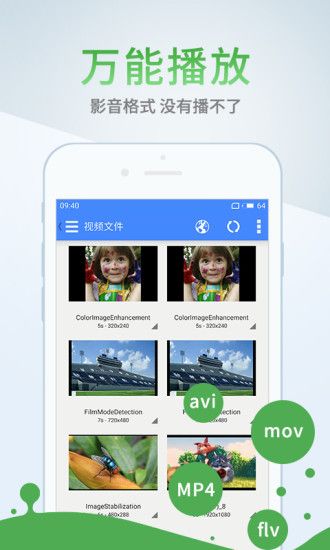 欧乐影视海外版图3