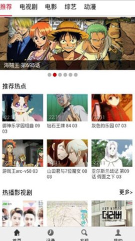 布米米动漫官网版图2