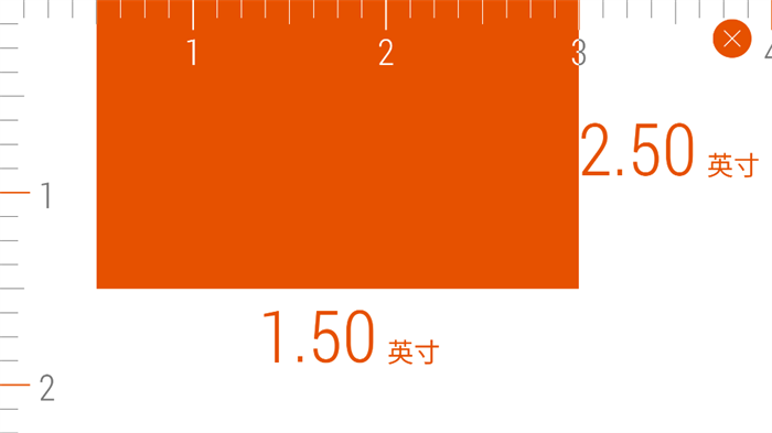 尺子电子版图1