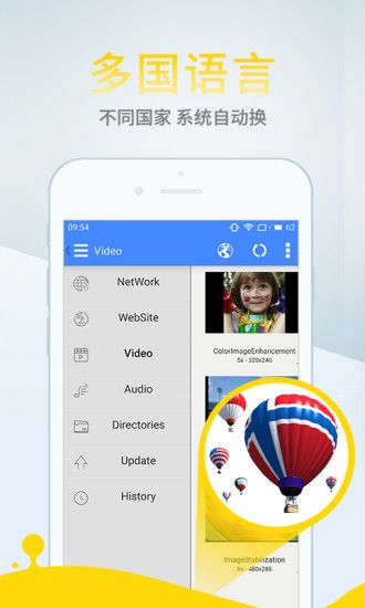 欧乐影视海外版图1