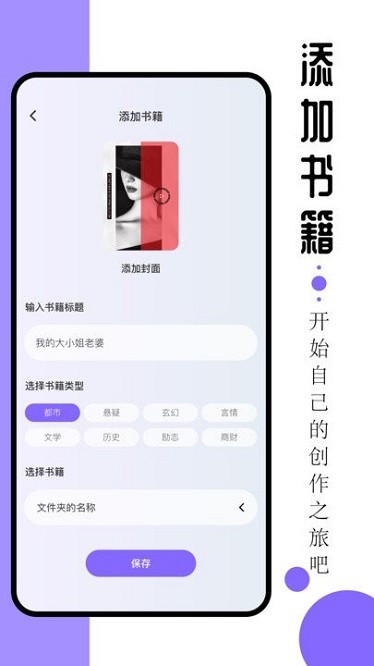 ao3阅读器手机版图1