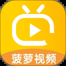 菠萝视频官方版 v6.6.3