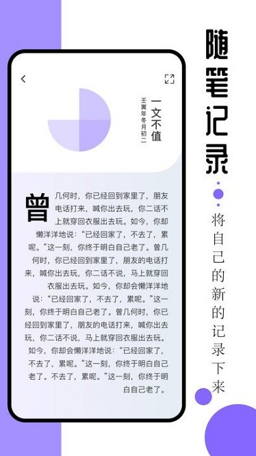 ao3阅读器手机版图3