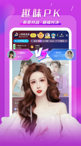 KK直播安卓版图1